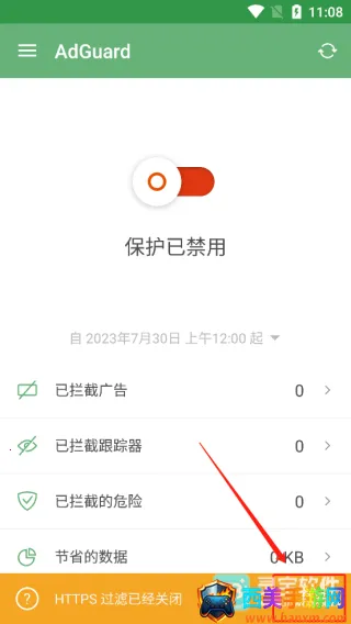 adguard���������