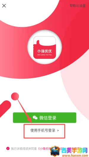 Сǿ��ѡ(����ƽ̨)