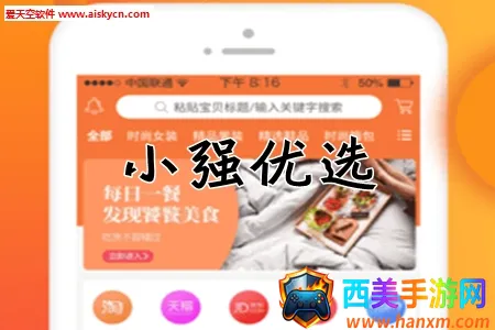 Сǿ��ѡ(����ƽ̨)