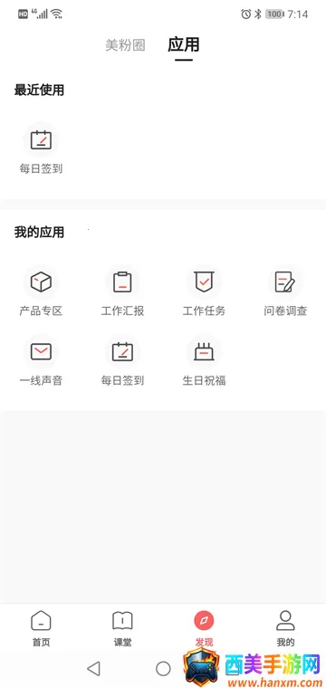 һ���³�(��ʳ��ѧƽ̨)