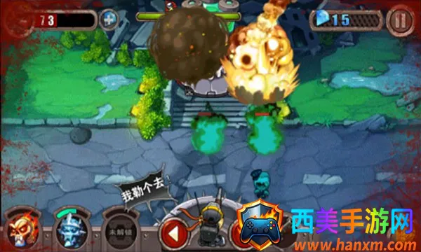 暴击僵尸安卓版手机版 暴击僵尸安卓版手机版