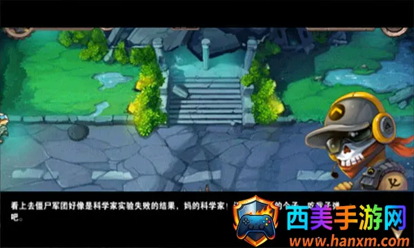 暴击僵尸安卓版手机版 暴击僵尸安卓版手机版