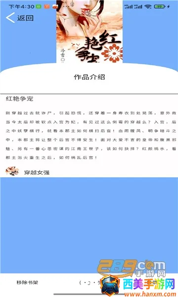 ����С˵2026�ٷ����°汾