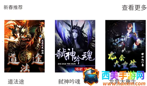 ����С˵2026�ٷ����°汾