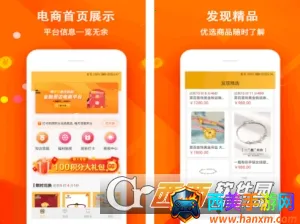 ��Ʒ�����̳������ֻ���