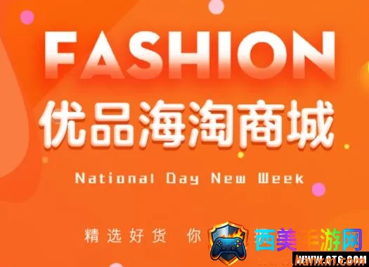 ��Ʒ�����̳������ֻ���