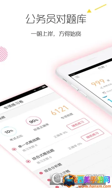 ����Ա���Զ����(����ѧϰ����)