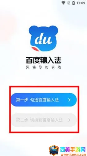 �ٶ���д���뷨