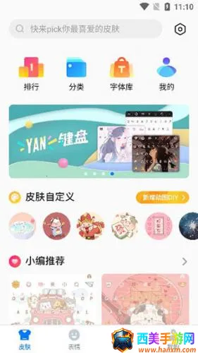 �ٶ���д���뷨(��д���빤��)