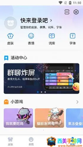 �ٶ���д���뷨