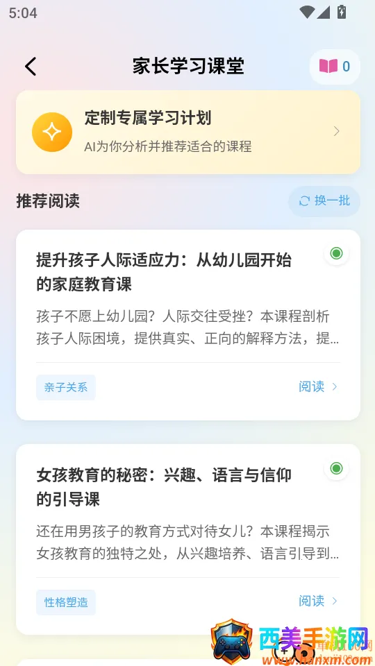 �ҳ���(��ͥ��������)