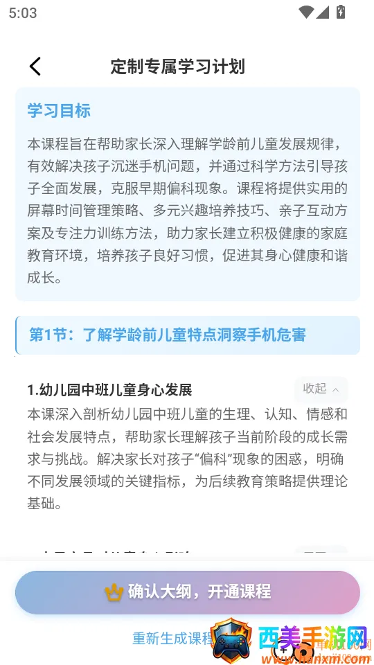 �ҳ���(��ͥ��������)