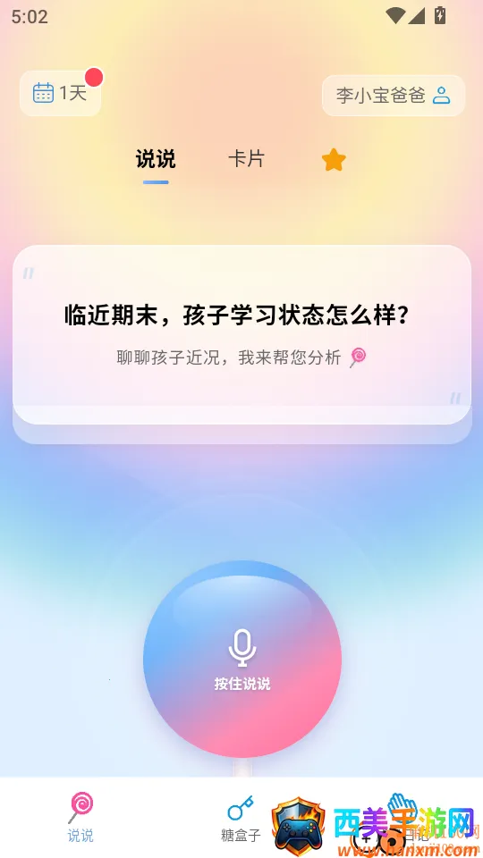 �ҳ���(��ͥ��������)