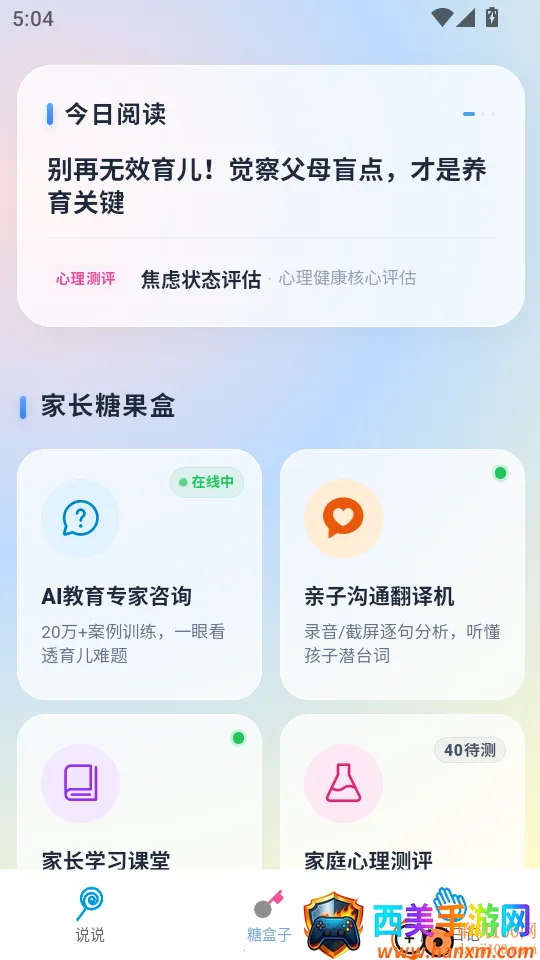 �ҳ���(��ͥ��������)