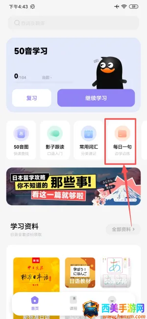 ��Ѽ����(����ѧϰ����)