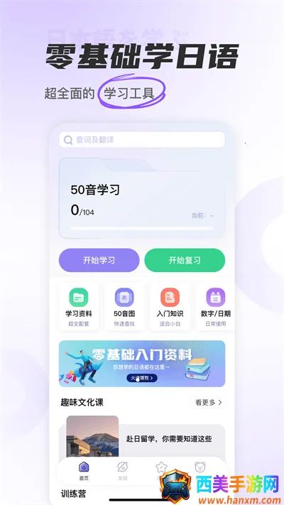 ��Ѽ����(����ѧϰ����)