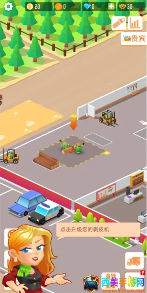 ľ�Ĺ�˾��Ϸ