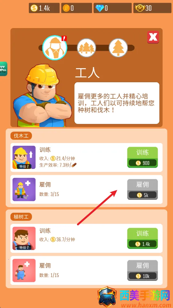 ľ�Ĺ�˾��Ϸ