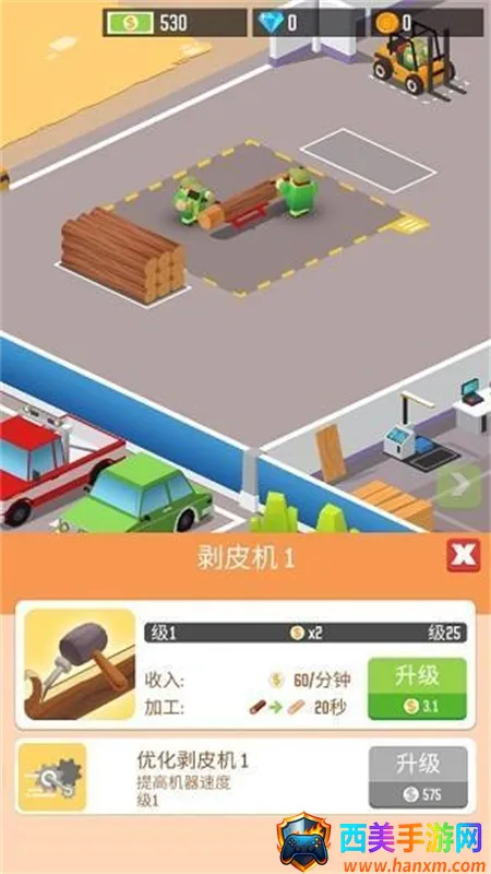 ľ�Ĺ�˾��Ϸ