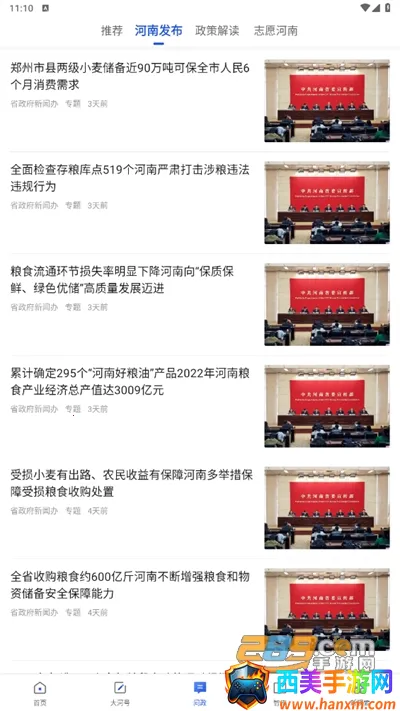 �����(��������ƽ̨)