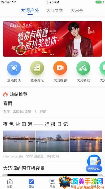 �����(��������ƽ̨)