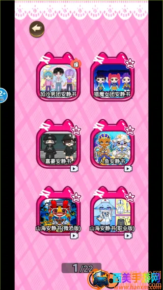 ��ֽ�λ��ֲ�2026���°汾