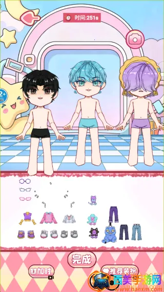 ��ֽ�λ��ֲ�2026���°汾