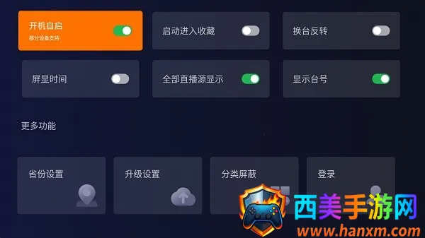 ����ֱ�����°�