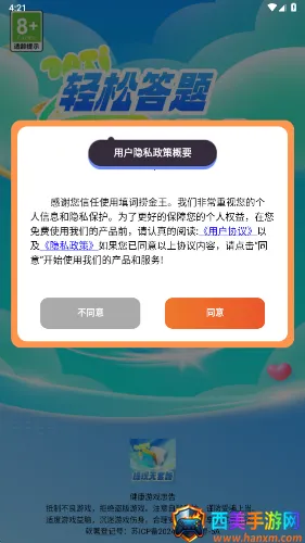 ����̽���(�����Ϸ)