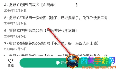 С�������ƽ��