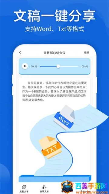 ����ת���ִ�ʦ�����ֻ���