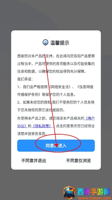 ����ת���ִ�ʦ�����ֻ���