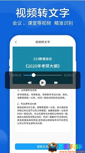 ����ת���ִ�ʦ�����ֻ���