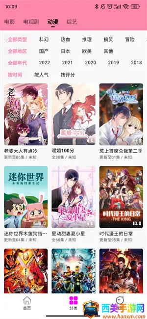 ��ӰӰ��app�ٷ��������°�ٷ�