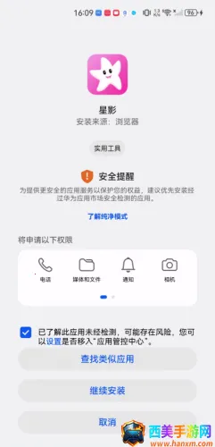 ��ӰӰ��app�ٷ��������°�ٷ�