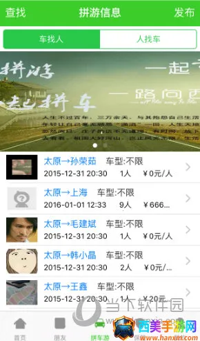 ����ƴ����(����ƴ������)