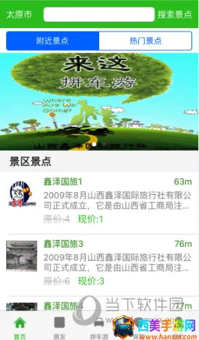 ����ƴ����(����ƴ������)