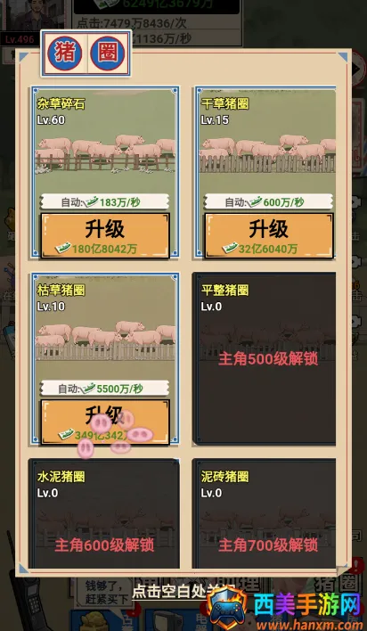 ��������������Ϸ