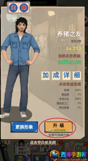 ��������������Ϸ