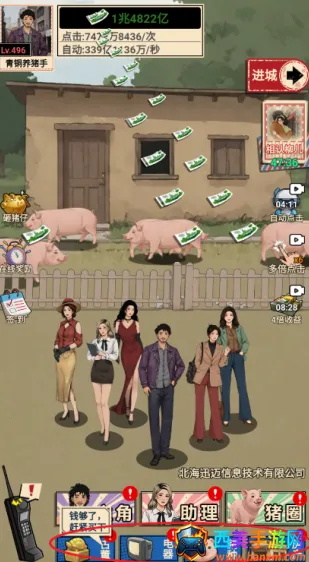 ��������������Ϸ