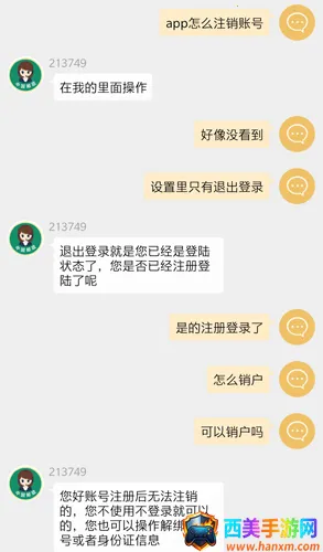 中国邮政(邮政服务平台) 中国邮政(邮政服务平台)