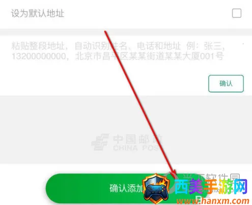 中国邮政(邮政服务平台) 中国邮政(邮政服务平台)