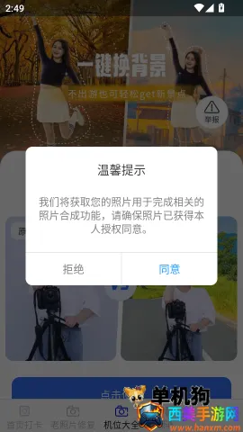 ӳ�������� ��5��ͼ