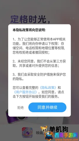 ӳ�������� ��3��ͼ