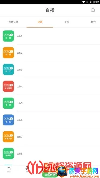 ��ʱ����Ƶ�����ֻ���