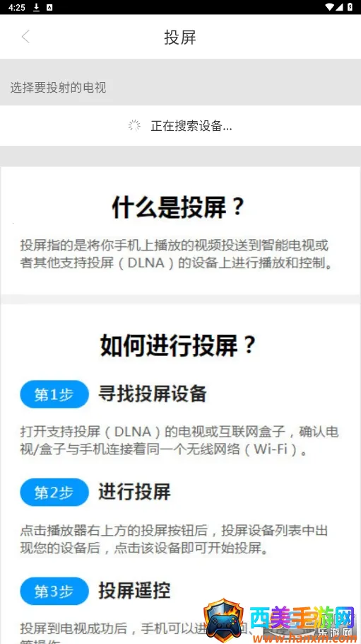 ��ʱ����Ƶ�����ֻ���