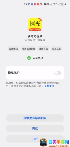 ��ʱ����Ƶ�����ֻ���