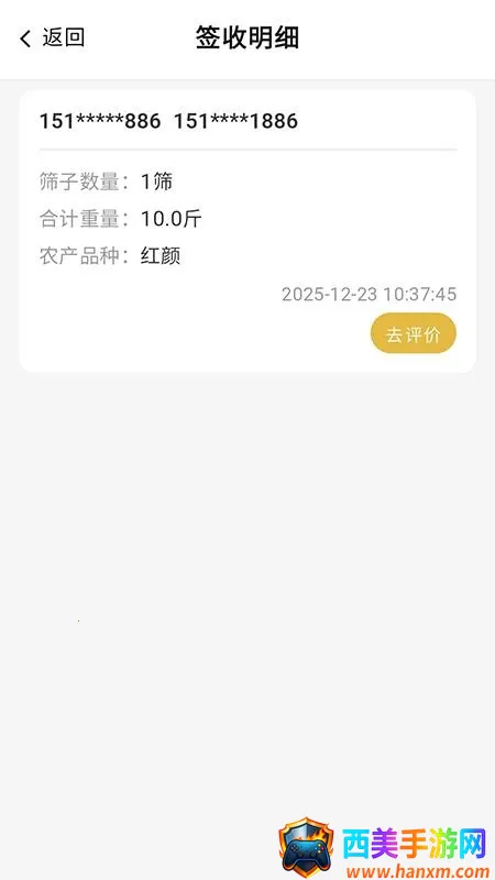 ��ݮ��װ(�ּ��������)