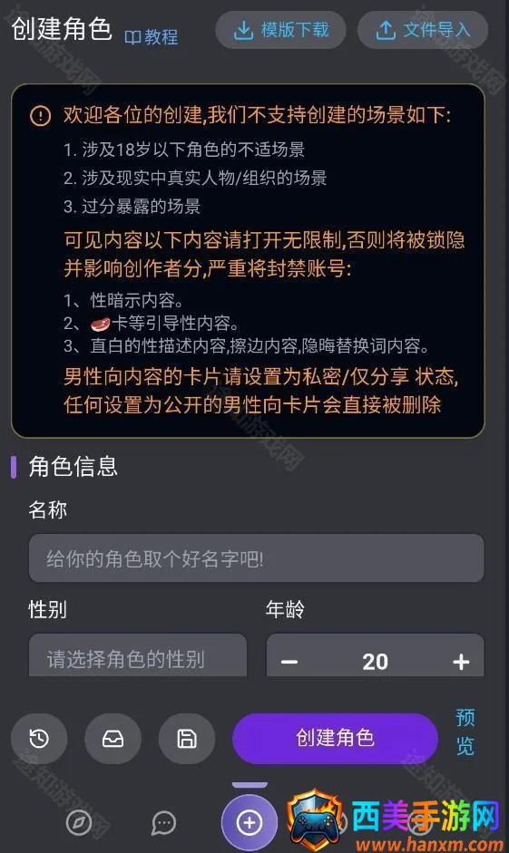 mufyai�ֻ������ذ�װ