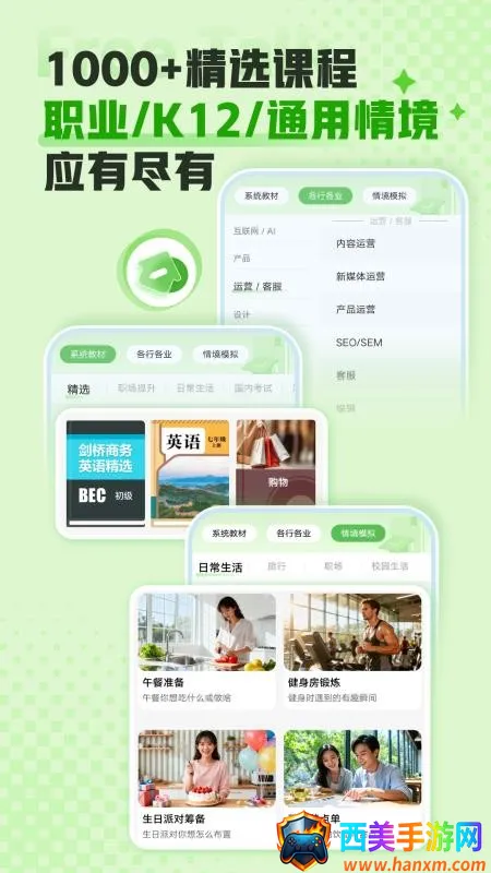 FreeTalk2026�ٷ����°汾